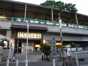 kayashima station 14