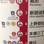 tokyo_metro_signs_1c898f